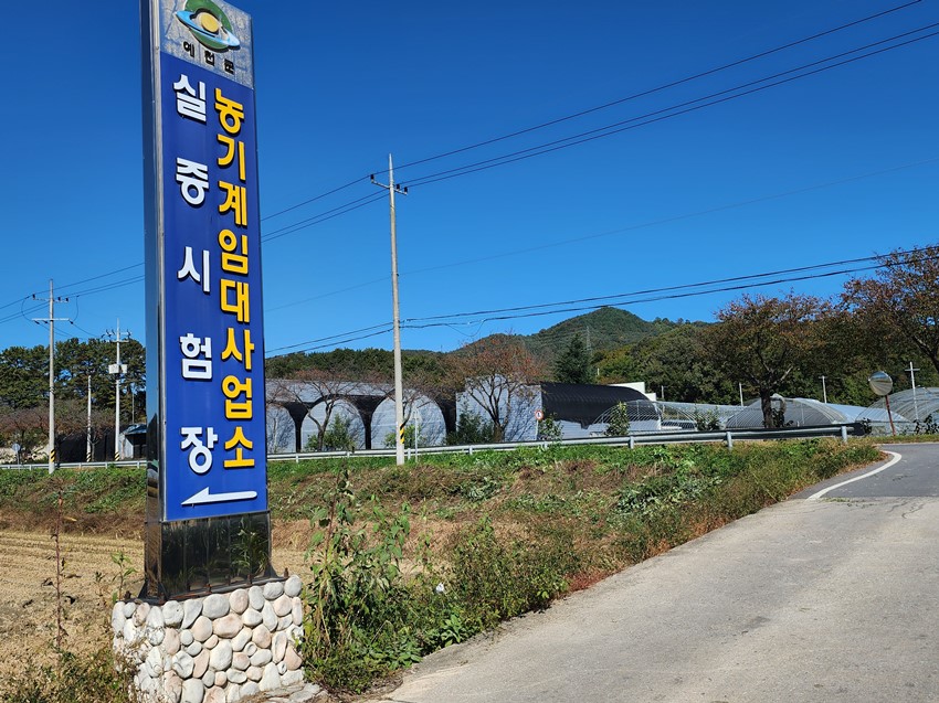 1.가시나무 전지 민원 미 처리건